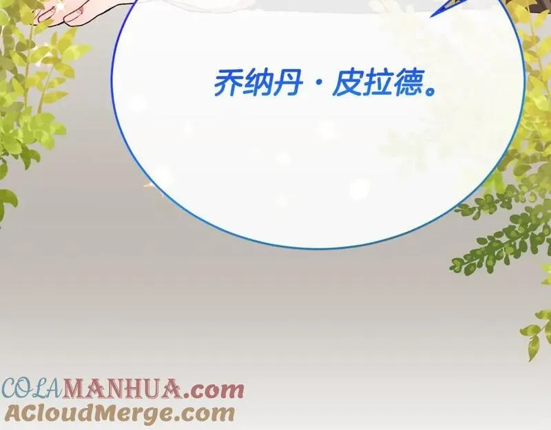 女儿要回来的心情说说漫画,第67话 强制婚约？185图