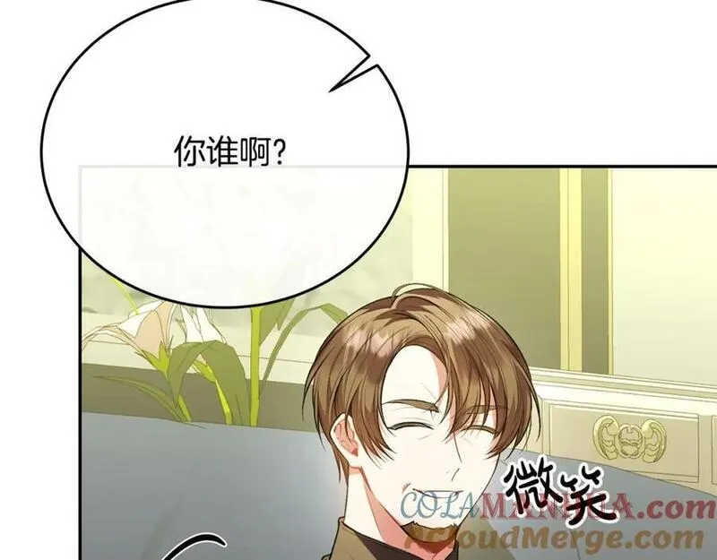 女儿要回来的心情说说漫画,第67话 强制婚约？49图