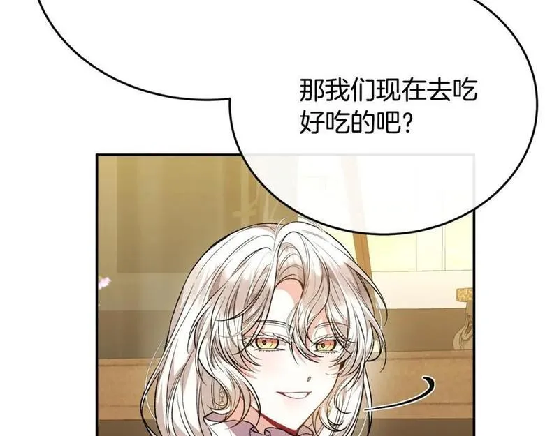 女儿要回来的心情说说漫画,第67话 强制婚约？103图