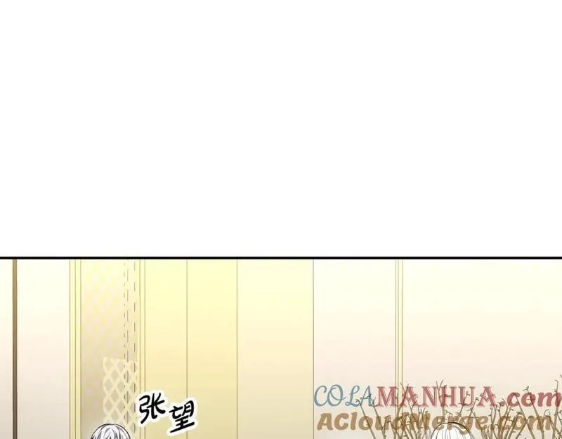 女儿要回来的心情说说漫画,第67话 强制婚约？109图