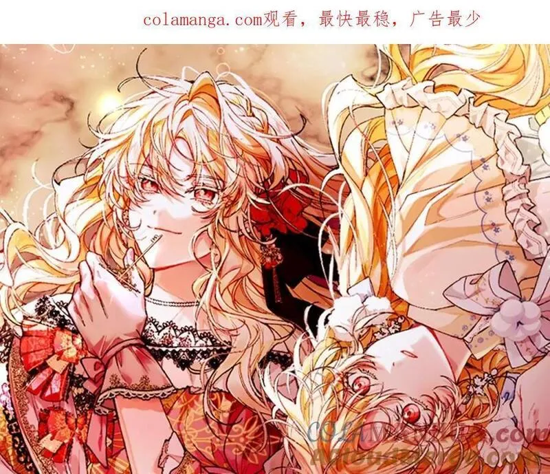 女儿要回来的心情说说漫画,第67话 强制婚约？1图