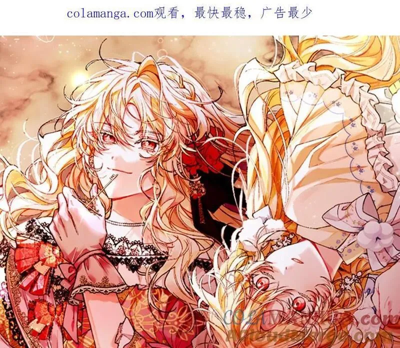 真的女儿回来了漫画,第69话 启程回帝都1图