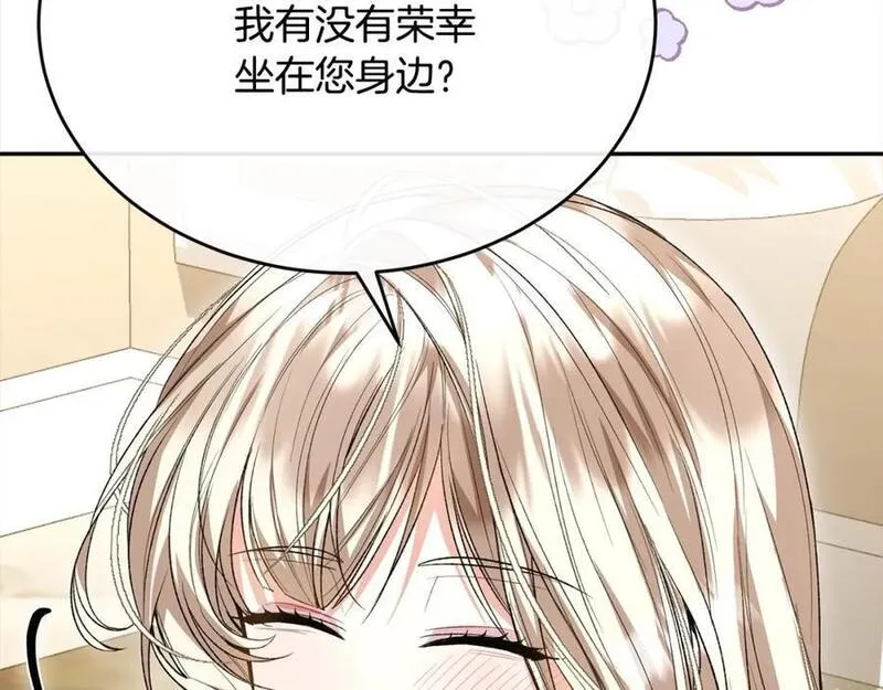 真的女儿回来了漫画,第69话 启程回帝都186图