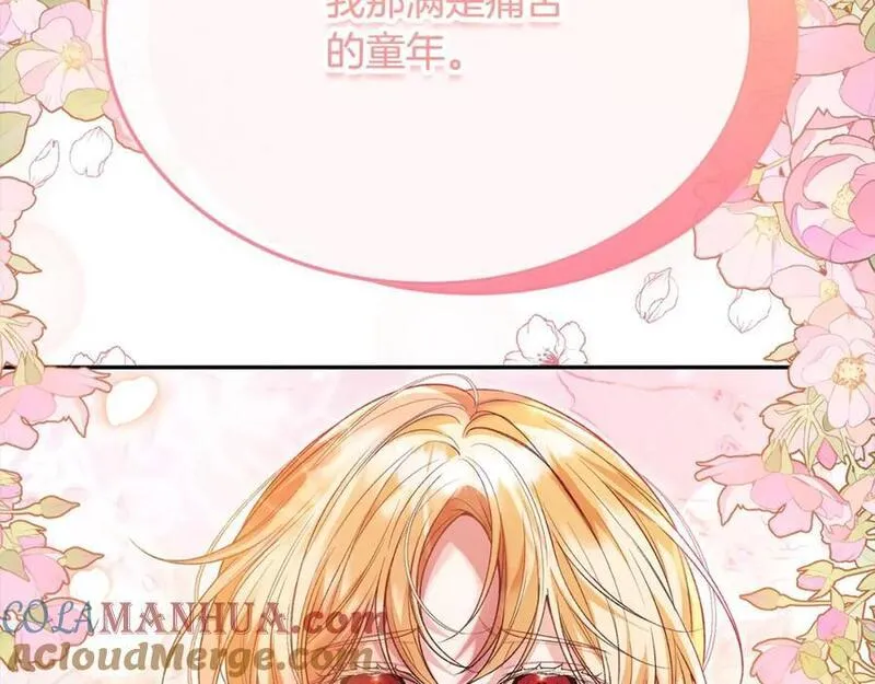 真的女儿回来了漫画,第69话 启程回帝都93图