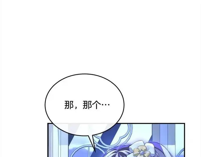 女儿要回来的心情说说漫画,第77话 你这个笨蛋！14图