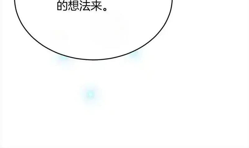 真的女儿回来了漫画,第79话 动摇68图