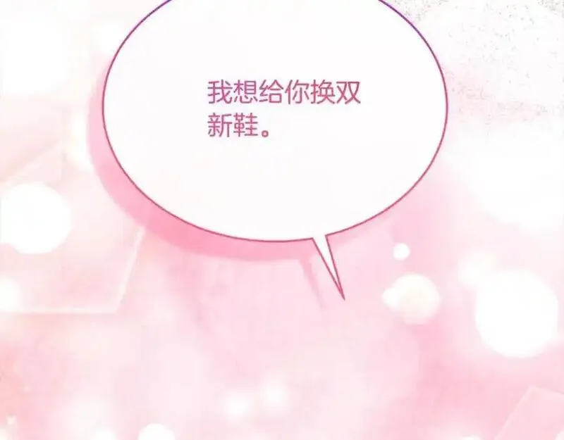 真的女儿回来了漫画,第79话 动摇72图