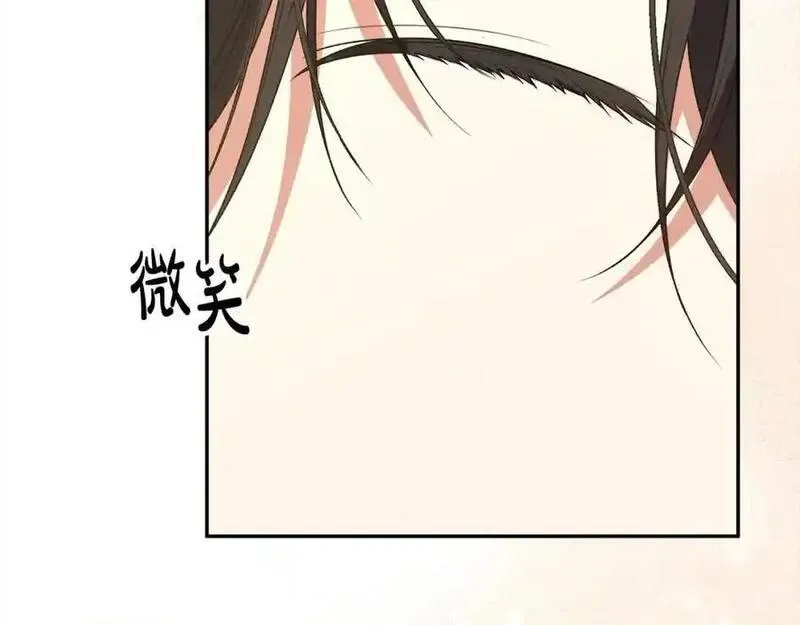 真的女儿回来了漫画,第79话 动摇80图