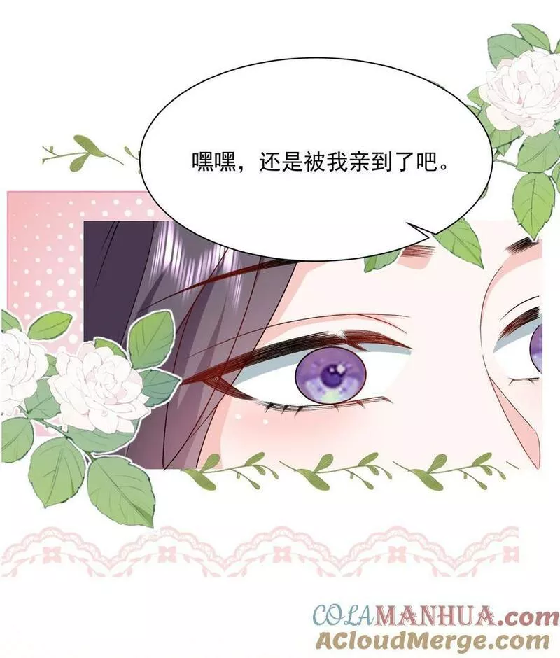 青梅了了谁是攻漫画,048 吃醋的资格17图