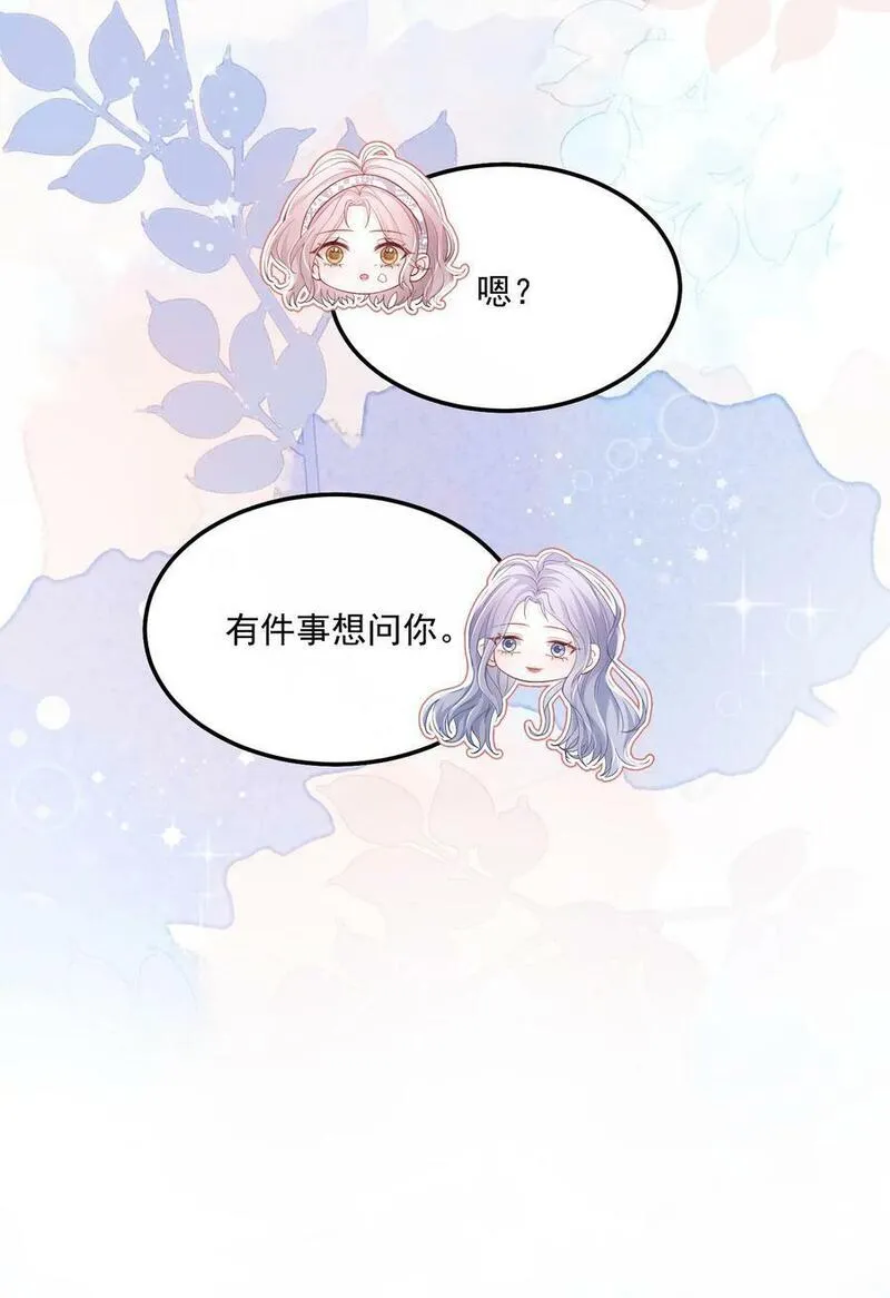 青梅了了原著小说漫画,054 被吸干精气34图