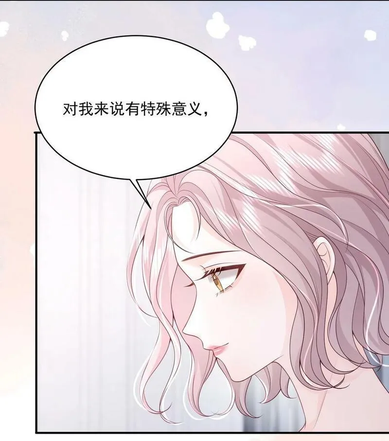 青梅了了原著小说漫画,055 一百只蝴蝶22图