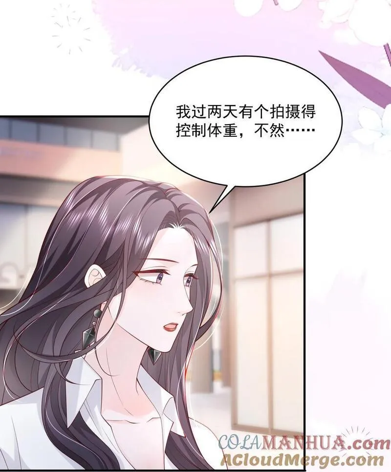 青梅了了谁是攻漫画,057 我现女友的&hellip;&hellip;前女友5图