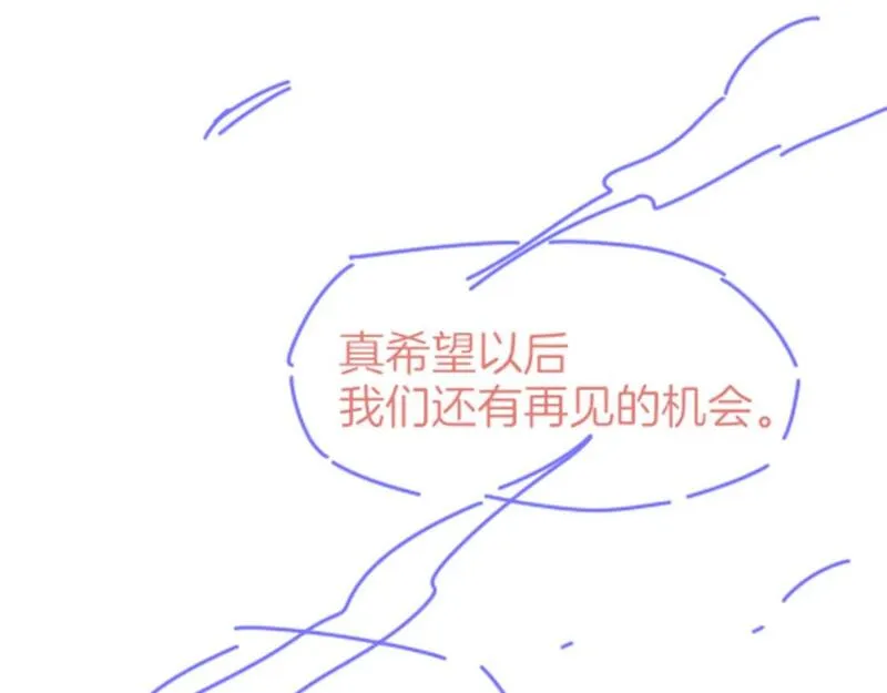 再见我的国王讲的什么漫画,第39话 给我活着回来137图