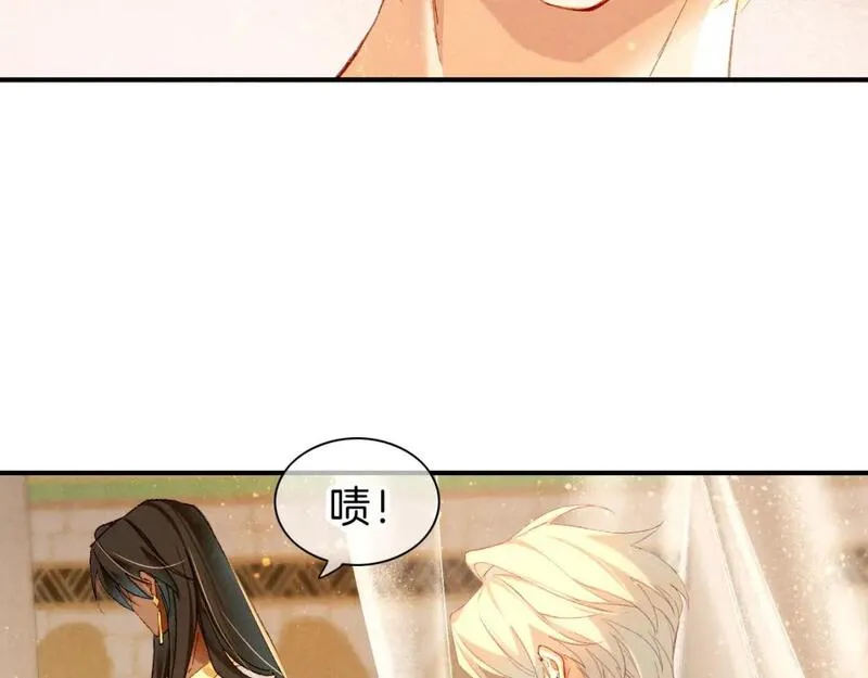 再见我的国王免费漫画漫画,第39话 给我活着回来95图