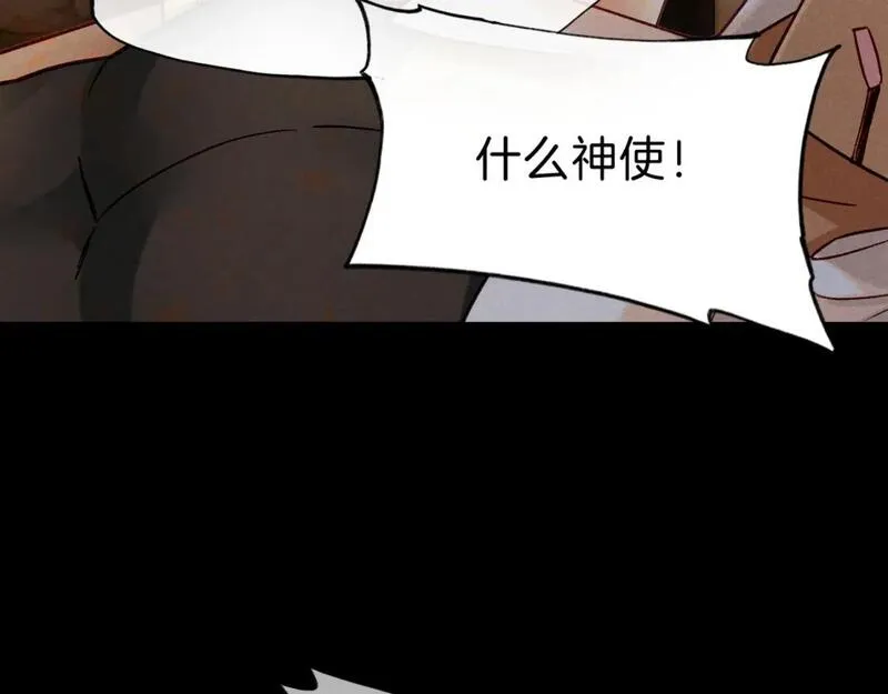 再见我的国王讲的什么漫画,第39话 给我活着回来20图