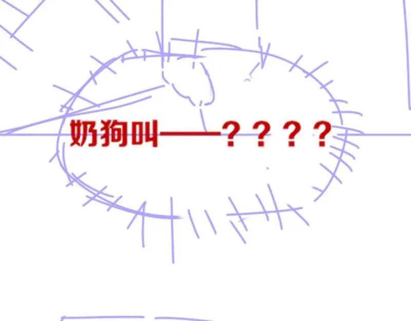 再见我的国王完整版小说免费阅读漫画,第41话 赶路137图