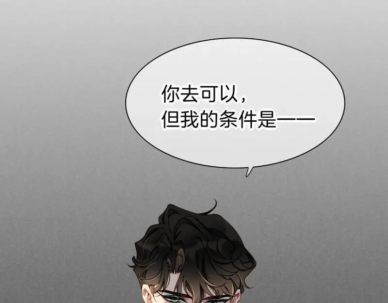 再见我的国王原著小说叫什么名字漫画,第42话  保护他！68图