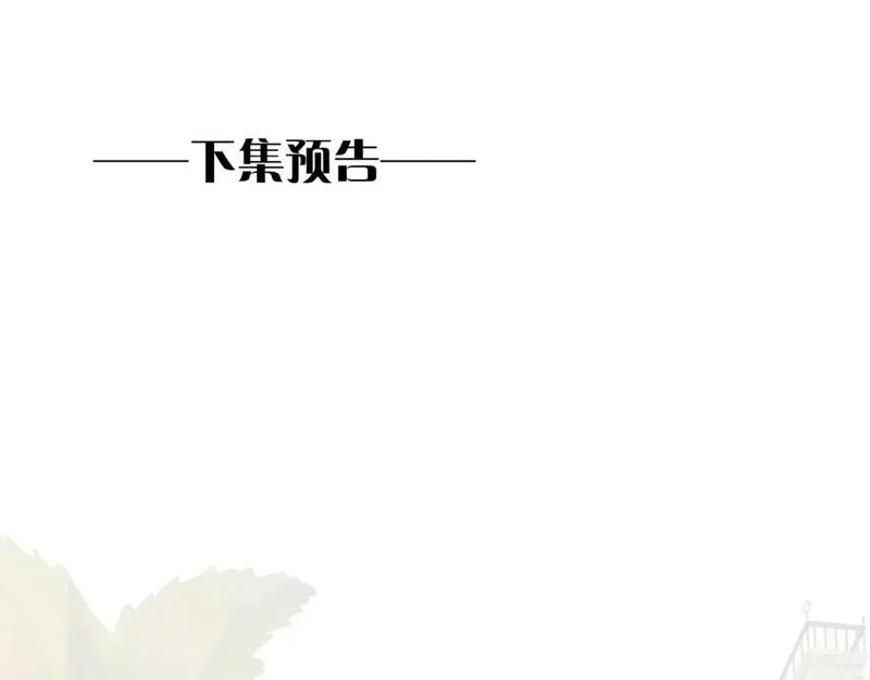 再见我的国王讲的什么漫画,请假条34图