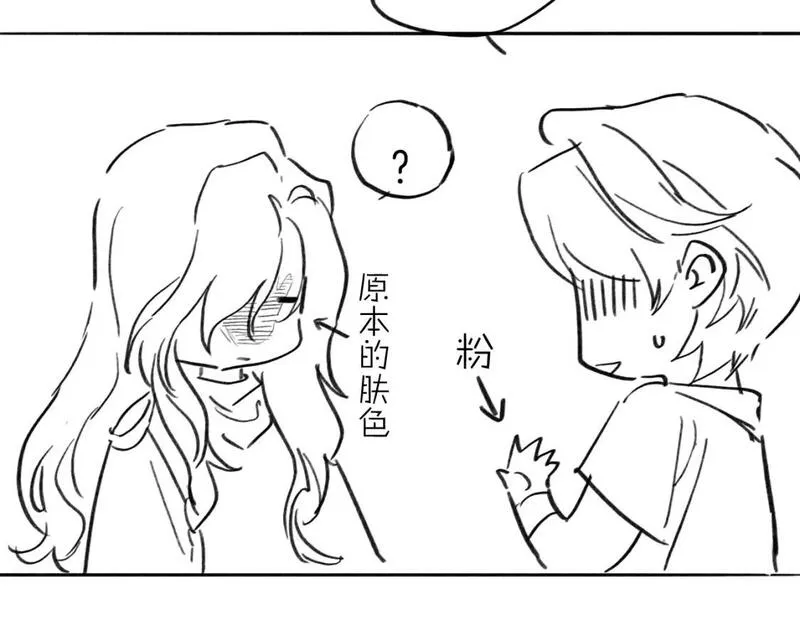 再见我的国王漫画免费观看下拉六漫画,请假条316图