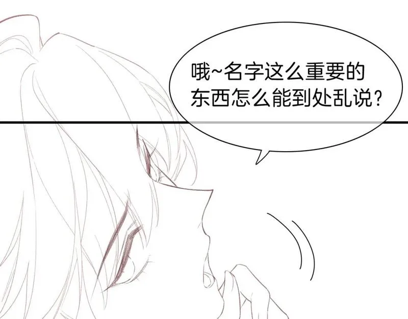 再见我的国王讲的什么漫画,请假条39图