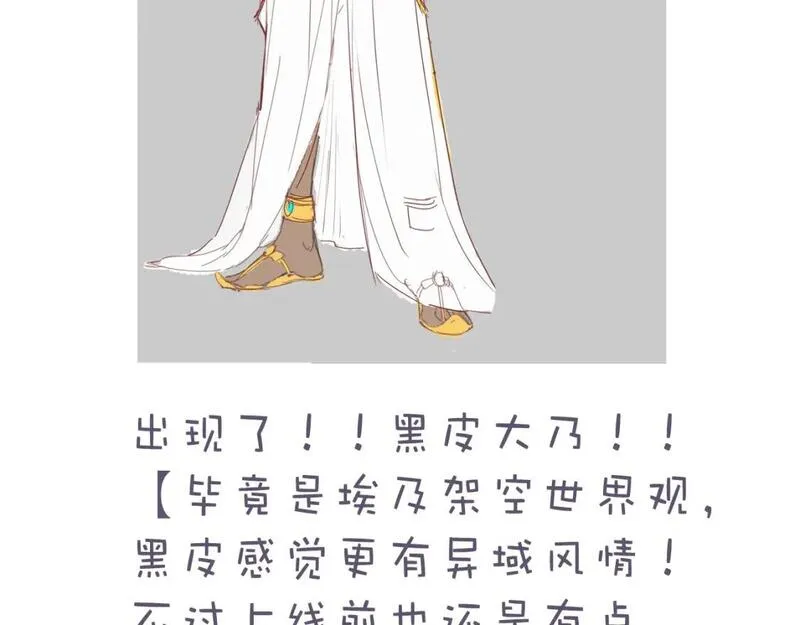 再见我的国王原著小说叫什么名字漫画,第1期：创作之路：作者之前画了什么？（国王篇）32图