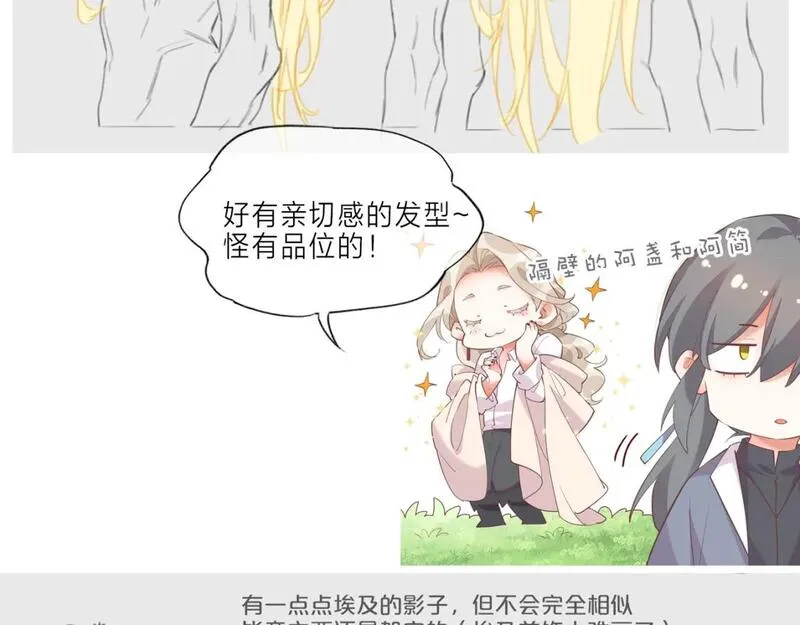 再见我的国王原著小说叫什么名字漫画,第1期：创作之路：作者之前画了什么？（国王篇）14图