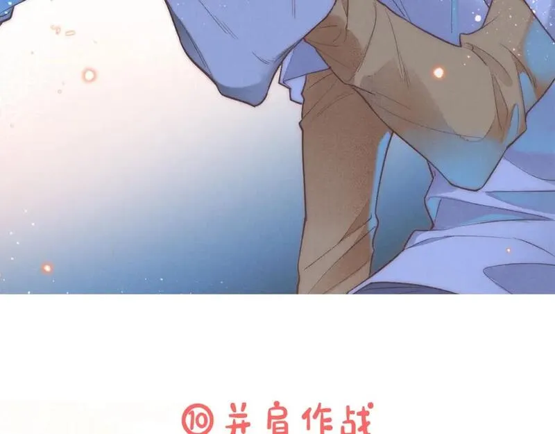 再见我的国王原著小说叫什么名字漫画,第3期  粉丝福利：高清壁纸来了！37图