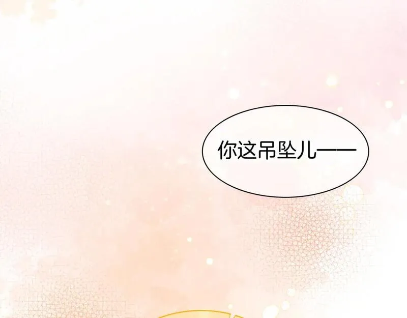 再见，我的国王漫画,第47话 礼物107图