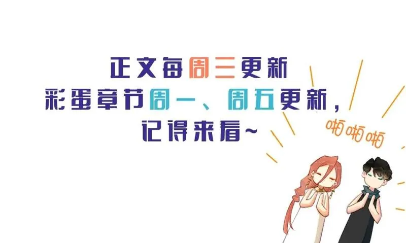 再见我的国王原著小说叫什么名字漫画,第12期  整活占卜：来测测你的运势吧！5图