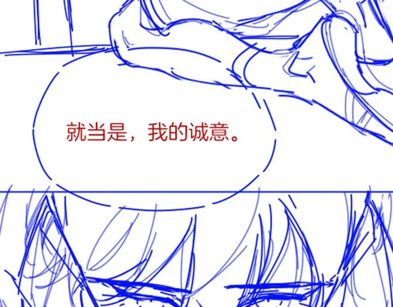 再见，我的王国漫画在线观看漫画,第48话 突来的访客156图