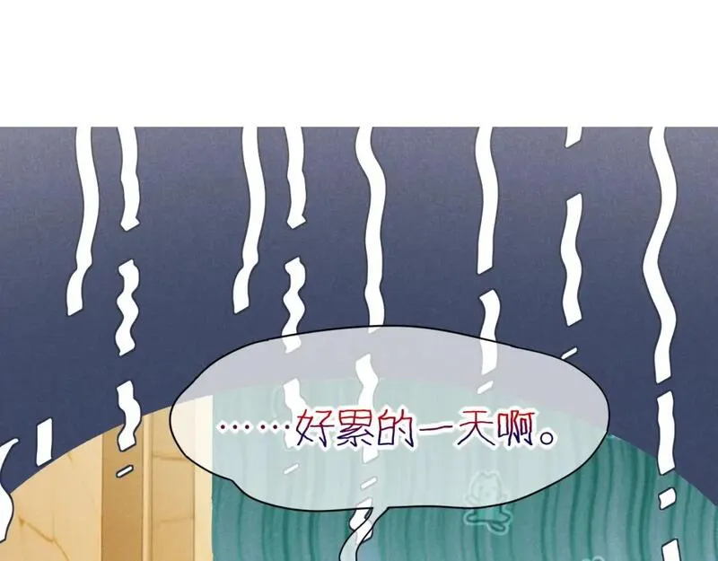 再见我的国王讲的什么漫画,第48话 突来的访客64图