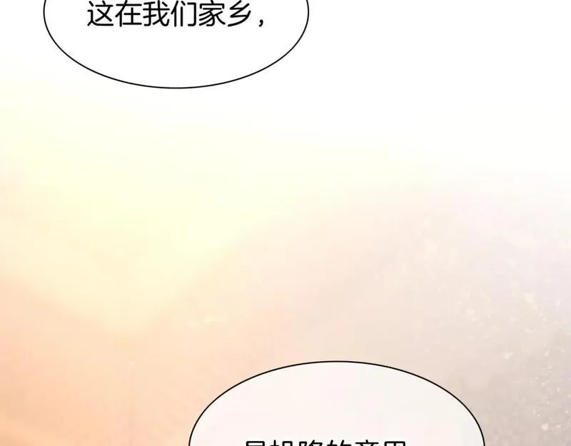 再见我的国王讲的什么漫画,第48话 突来的访客124图