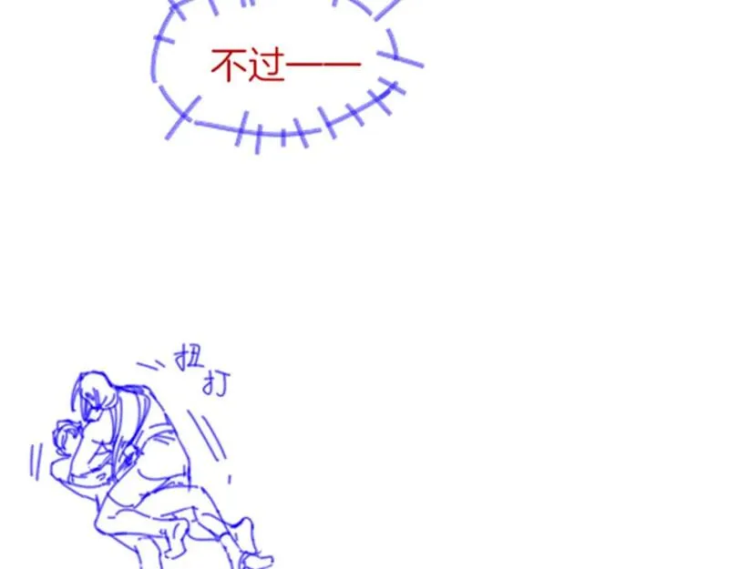 再见我的国王完整版小说免费阅读漫画,第49话 投诚？144图