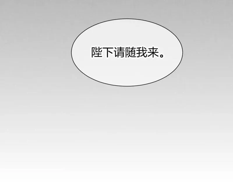 再见我的国王完整版小说免费阅读漫画,第49话 投诚？72图