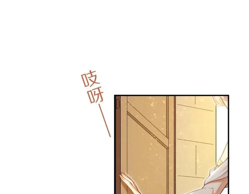 再见我的国王主角漫画,第49话 投诚？1图