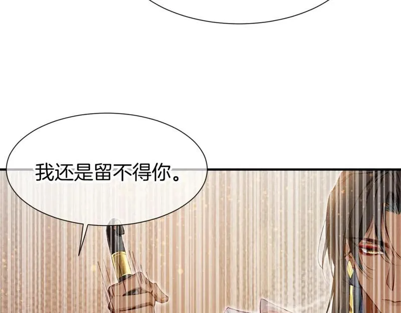 再见我的国王免费漫画漫画,第49话 投诚？36图