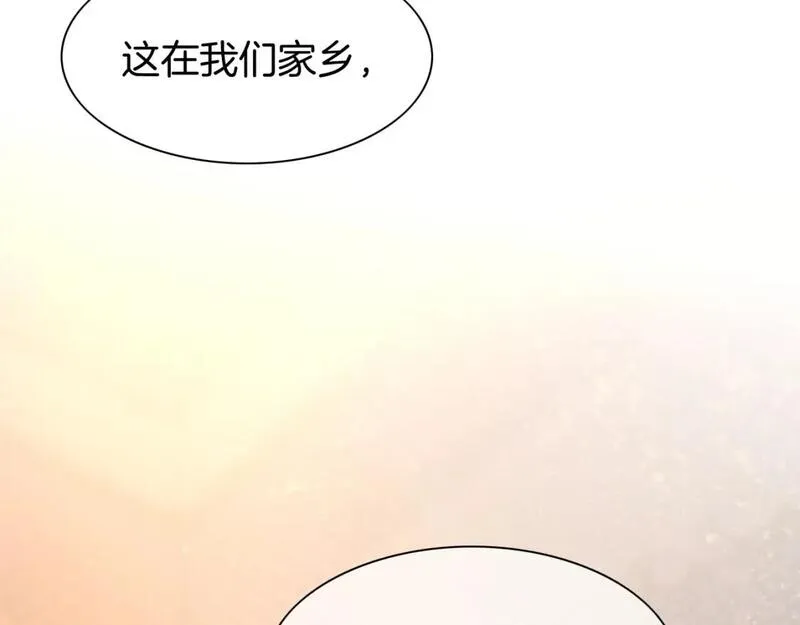 再见我的国王免费漫画漫画,第49话 投诚？5图