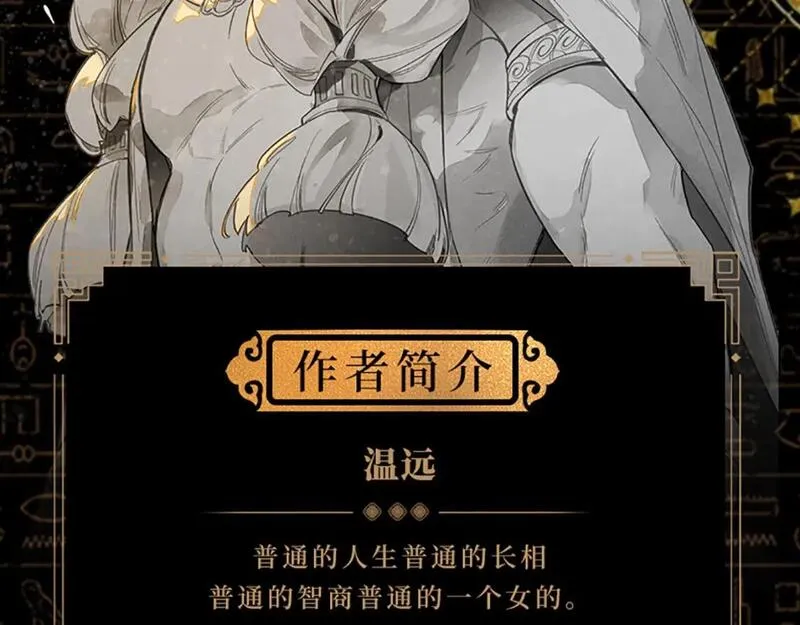 再见我的国王漫画免费观看下拉快看漫画36漫画,单行本来啦！9图