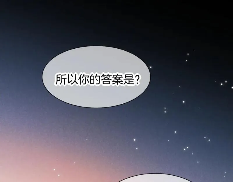 再见我的国王免费漫画漫画,第53话 无法逃离的阴影48图