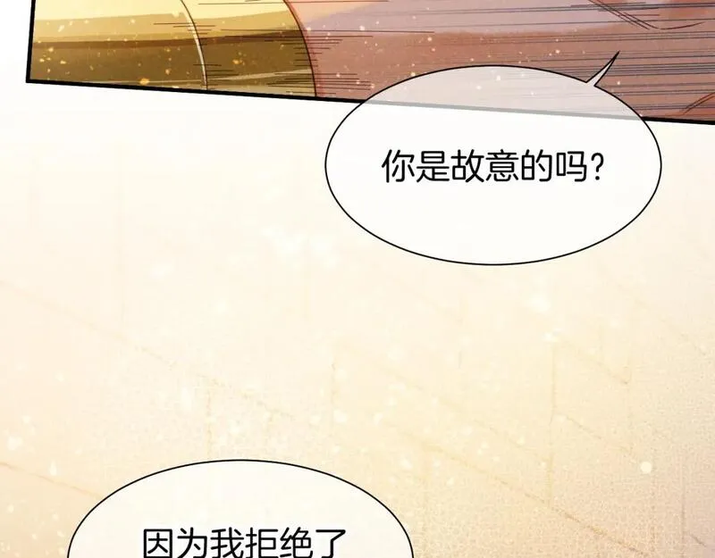 再见我的国王讲的什么漫画,第54话  口嫌体正直108图