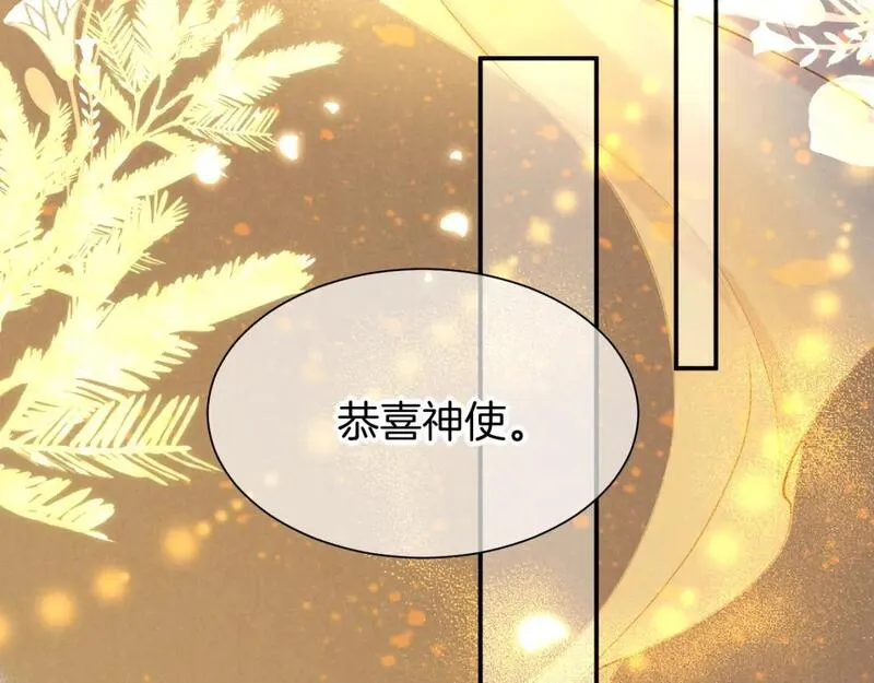 我的国王漫画免费观看下拉快看漫画漫画,第56话 小维的忠告82图