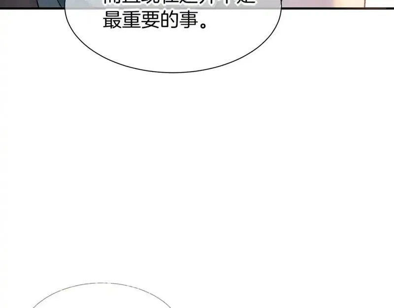 再见我的国王完整版小说免费阅读漫画,第57话 陛下来信了？？132图