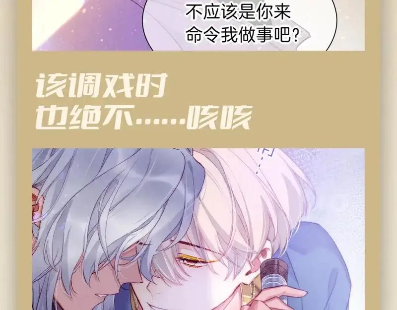 再见我的王国漫画免费看漫画,第37期 粉丝福利：看燕子如何打直球6图