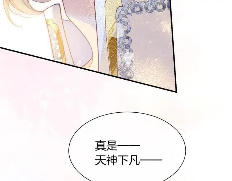 再见，我的国王漫画,第59话 舞艺表演？？105图