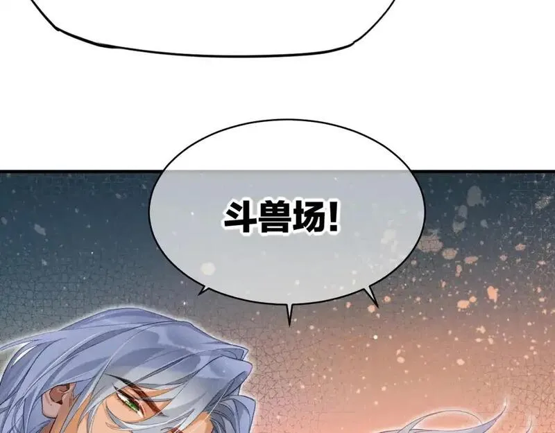 再见我的国王完整版小说免费阅读漫画,第59话 舞艺表演？？21图