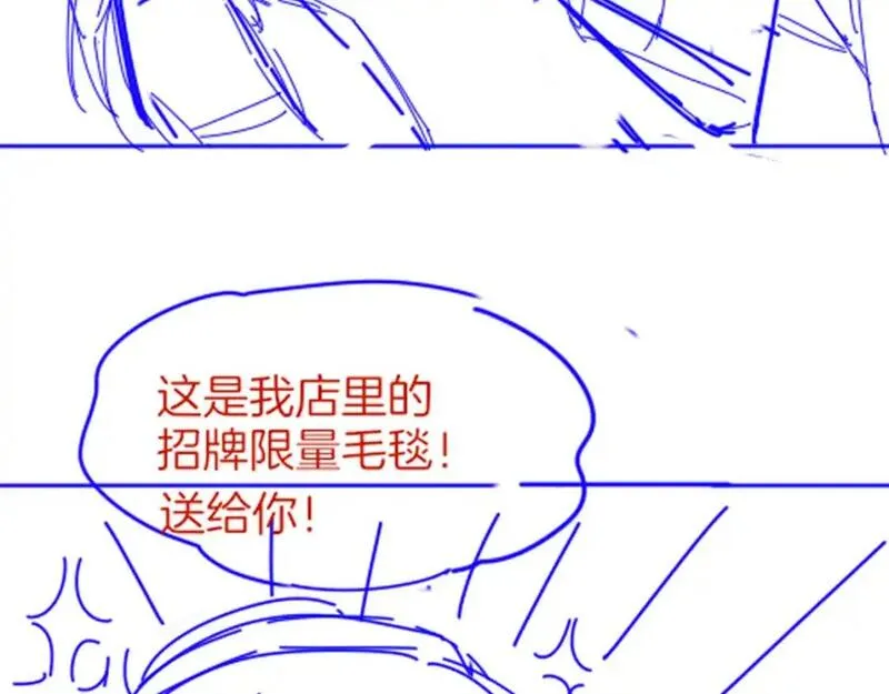 再见我的国王完整版小说免费阅读漫画,第59话 舞艺表演？？117图