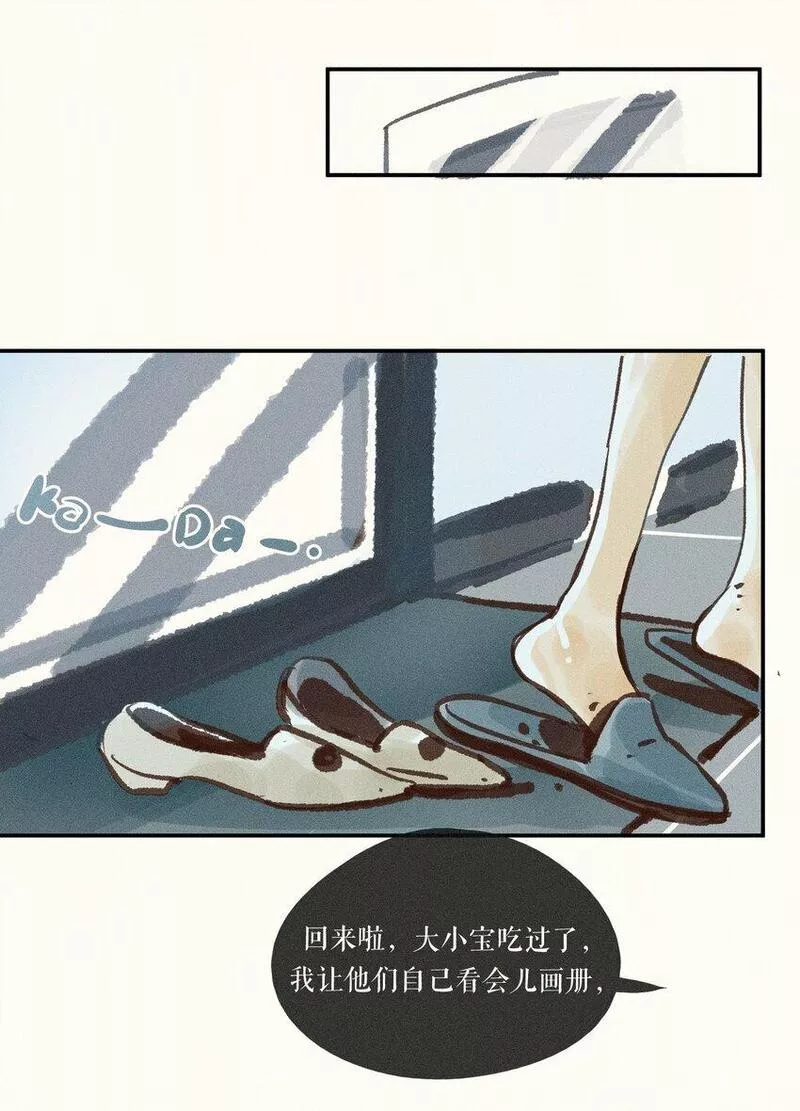 小姑娘夜纳凉带灯笼闪亮亮打一动物漫画,41 第四十一话21图