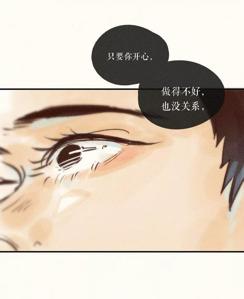 小姑娘夜纳凉带灯笼闪亮亮打一动物漫画,41 第四十一话36图