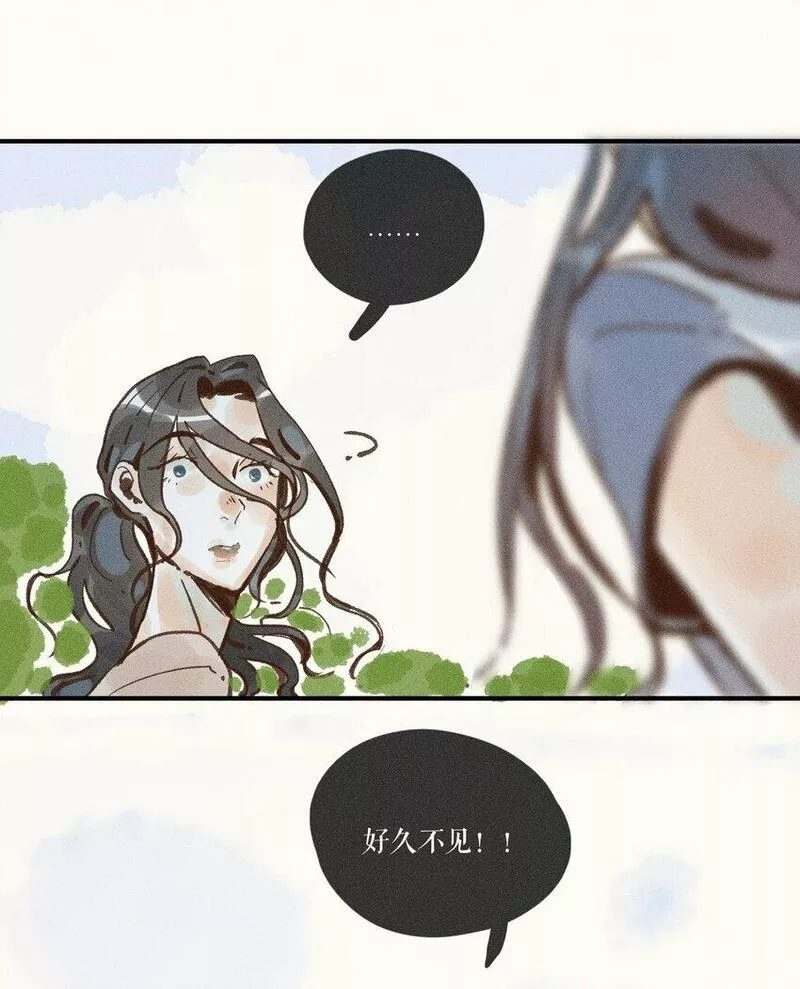 小姑娘夜纳凉带灯笼闪亮亮打一动物漫画,42 第四十二话34图