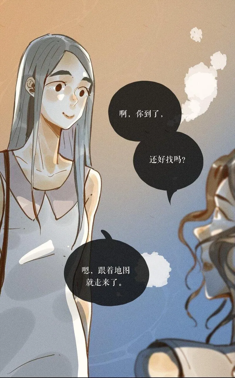 小姑孃漫画,48 第四十八话12图